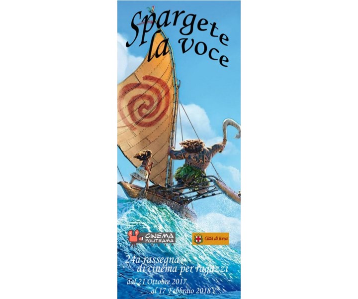 SPARGETE LA VOCE - RASSEGNA DI CINEMA PER RAGAZZI